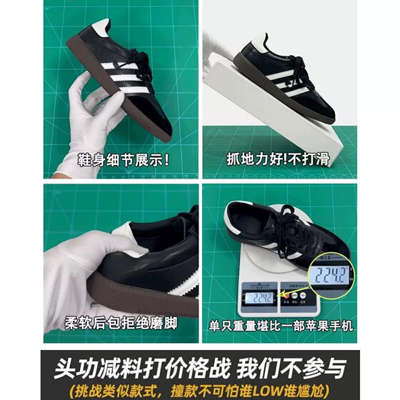 Cowhide version ~ three-leaf retro versatile color matching thick-soled casual four seasons sports Forrest Gump board shoes German training shoes women's fashion