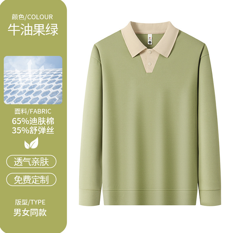 餐饮服务员工作服印logo前厅火锅店奶茶店秋冬季卫衣工装长袖刺绣|undefined