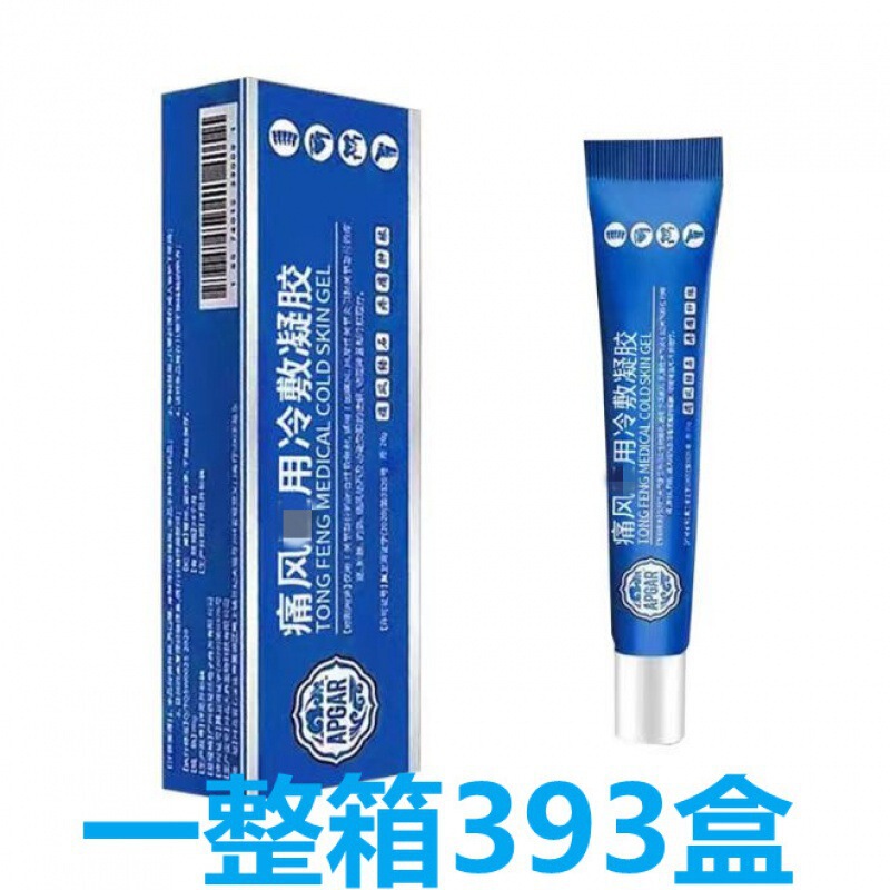 Apgar痛風冷敷ゲル膝関節骨痛手足マッサージ痛風ゲル振音一件代|undefined