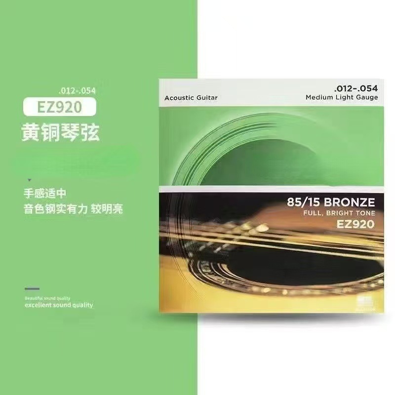 批发达达里奥民谣琴弦国产全新正品保障厂家直销EZ890 900 910|undefined