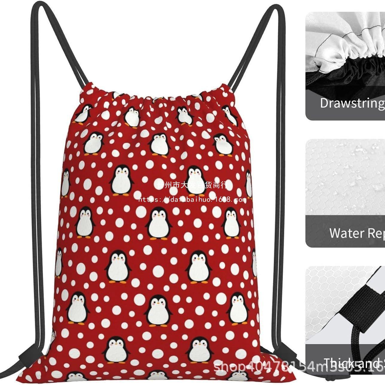 企鹅束口袋九企鹅儿童生日派对抽绳双肩背包袋便携收纳袋跨境兴爽