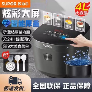 �K�������Ҽ���4���๦��һ�wС�������A�s�{荃�đ�����