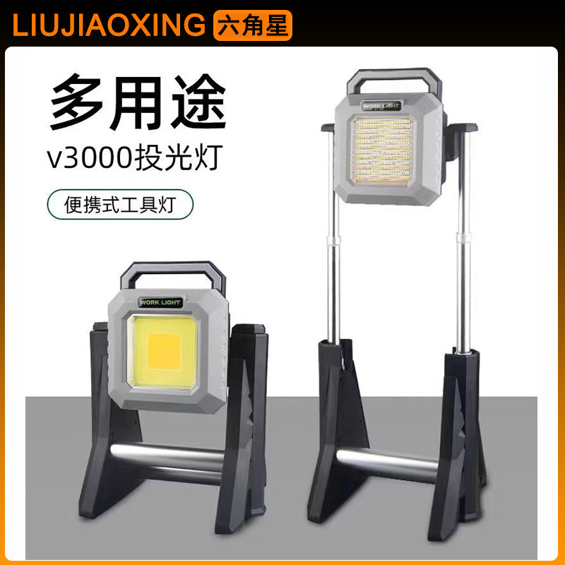 New Outdoor Led High-Brightness Work Light Rechargeable Construction Site Floodlight 360 ° Foldable Portable Stretchable Camping Light