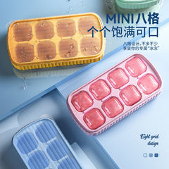 Silicone Ice Cube Tray Ice Block Mold with Lid Household Ice Maker Ice Box Food Grade Freezer Mold