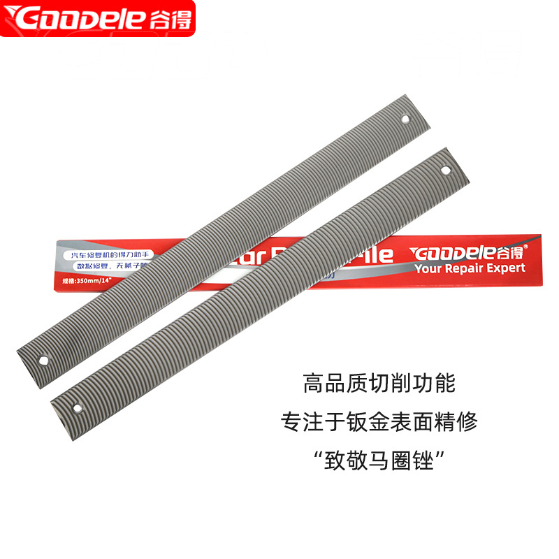 Body Repair, Qìchē Sheet Metal Spray Repair - high-quality-precision-file-medium-tooth