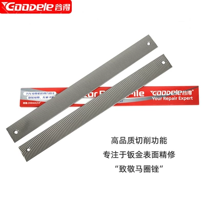 Repair File Grinding Wholesale — Sheet Metal Spray Repair - high-quality-precision-files-medium-teeth