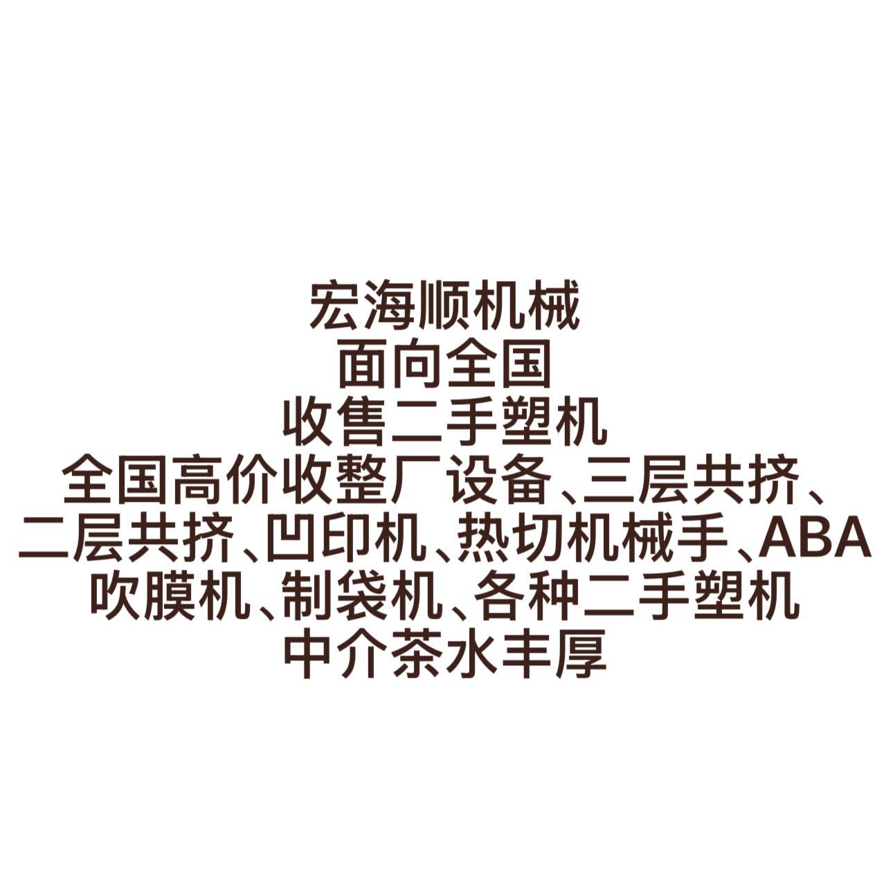 微信图片_20250630101423