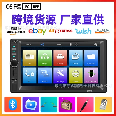 Dual-Spindle 7inch Car Mp5 Player with Card Slot, Car Mp4 Radio, Supports Bluetooth Calls and Reversing 7018B (Car mp5)