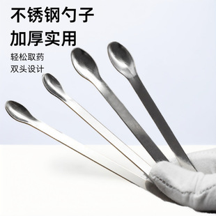 不锈钢药匙3*1药勺双头取单头方头加厚款取药实验室专用-阿里巴巴