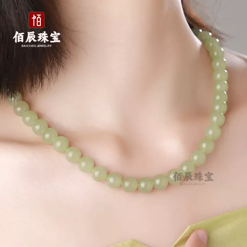和田玉项链女高冰晴水玉石颈链串珠银锁骨链高级感送妈妈生日礼物