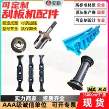 SGZ630ΰC X݆݆SMN܉X܉朗l ΰݔ͙C