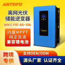 ���l���һ�w�C48V10KW�����Ҳ�̫����x�W�����׃��һ�w�C�羳