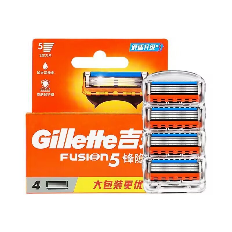 Gillette Fusion 5 Blade New Model 5-Layer Blades Gillette Manual Razor Gillette Fusion Proglide 5-Layer Suitable
