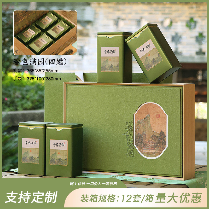 봄 정원 포인원 라이트 그린