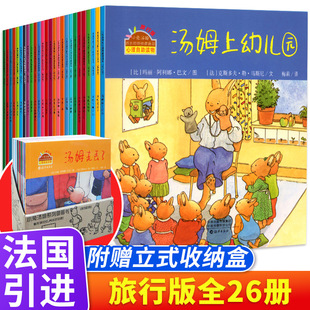 С�Ü�ķϵ�����а� ȫ26�� ���L�����D����ϵ��0-3-6�ܚq��ͯ