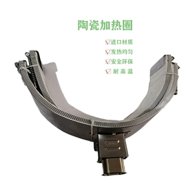 电热圈;其他电热设备;电热/发热管