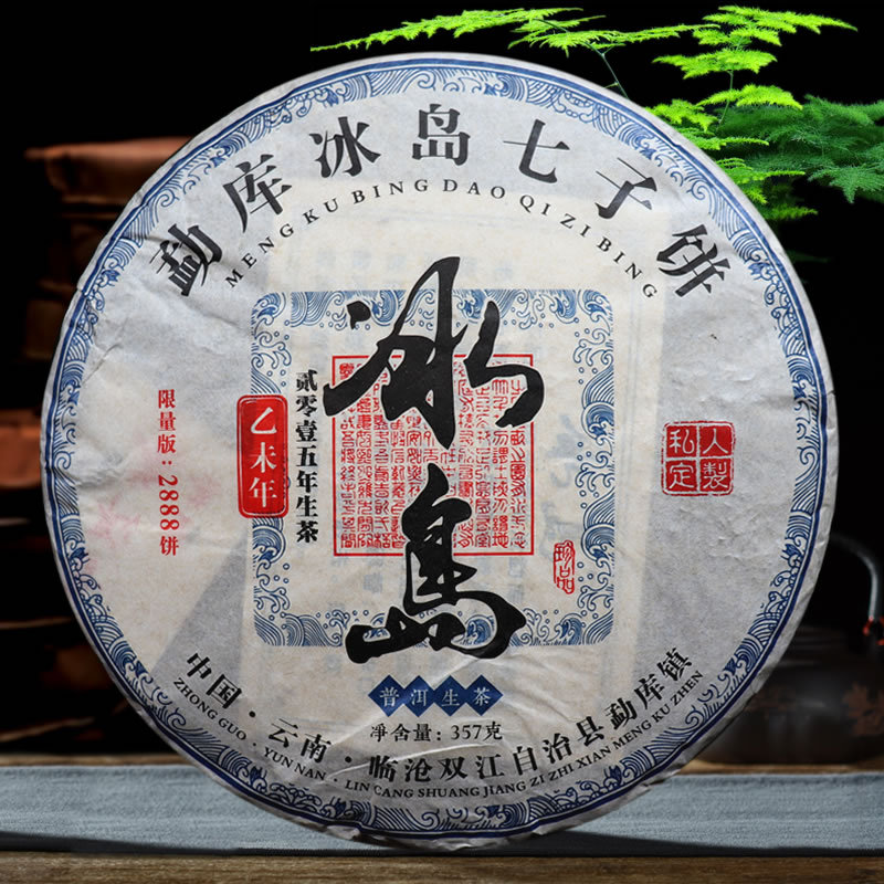 Raw tea