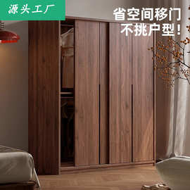 全实木推拉门衣柜家用卧室小户型现代简约中古风橡木储物收纳衣橱