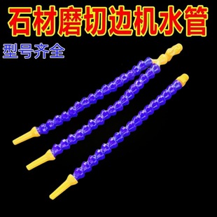 Stone marble edge cutting machine edge grinding machine water pipe drainage pipe drain pipe inlet pipe stone accessories accessories