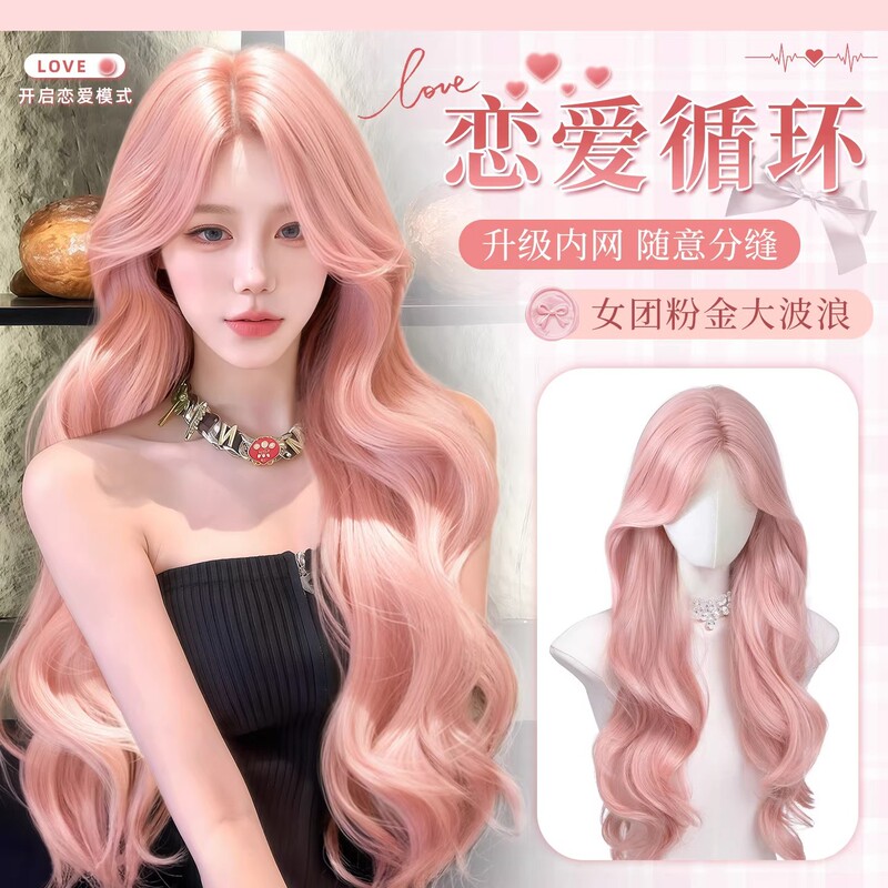 Full Head Wig for Women, Pink Long Curly Hair, Lolita Wig, Big Waves, Goddess Vibe, Cosplay Full Wig