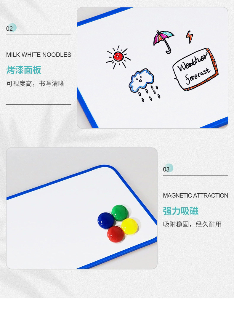专用支架式A4小白板详情页_08.jpg