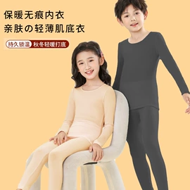 塑身裤;软支撑文胸;保暖马甲背心