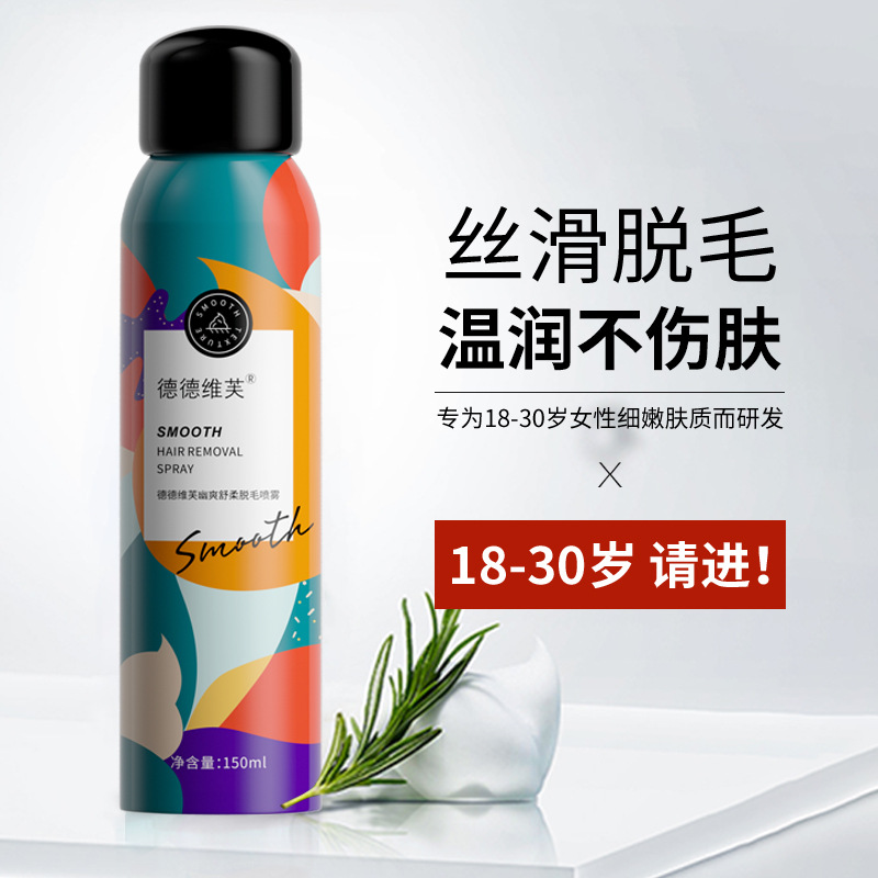 Dedevife Hair Removal Cream Mousse 2
