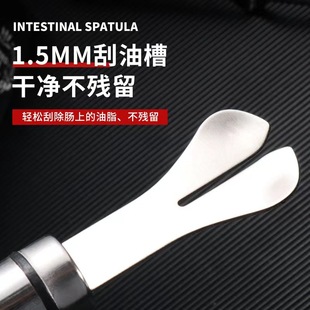 Stainless steel sausage scraping oil knife turning pig intestines chicken intestines duck intestines through intestines artifact shrimp thread knife cutting fish intestines knife through intestines artifact
