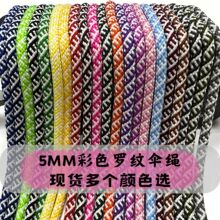 5MM��ɫ��]�_�y��о���K�pɫ�A�KDIY�����K�l��ѝ�^�K