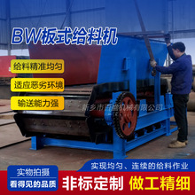 ������ҵ��BW�Ͱ�ʽ���ϻ� ��ʽι�ϻ� ���Ͱ�ι��
