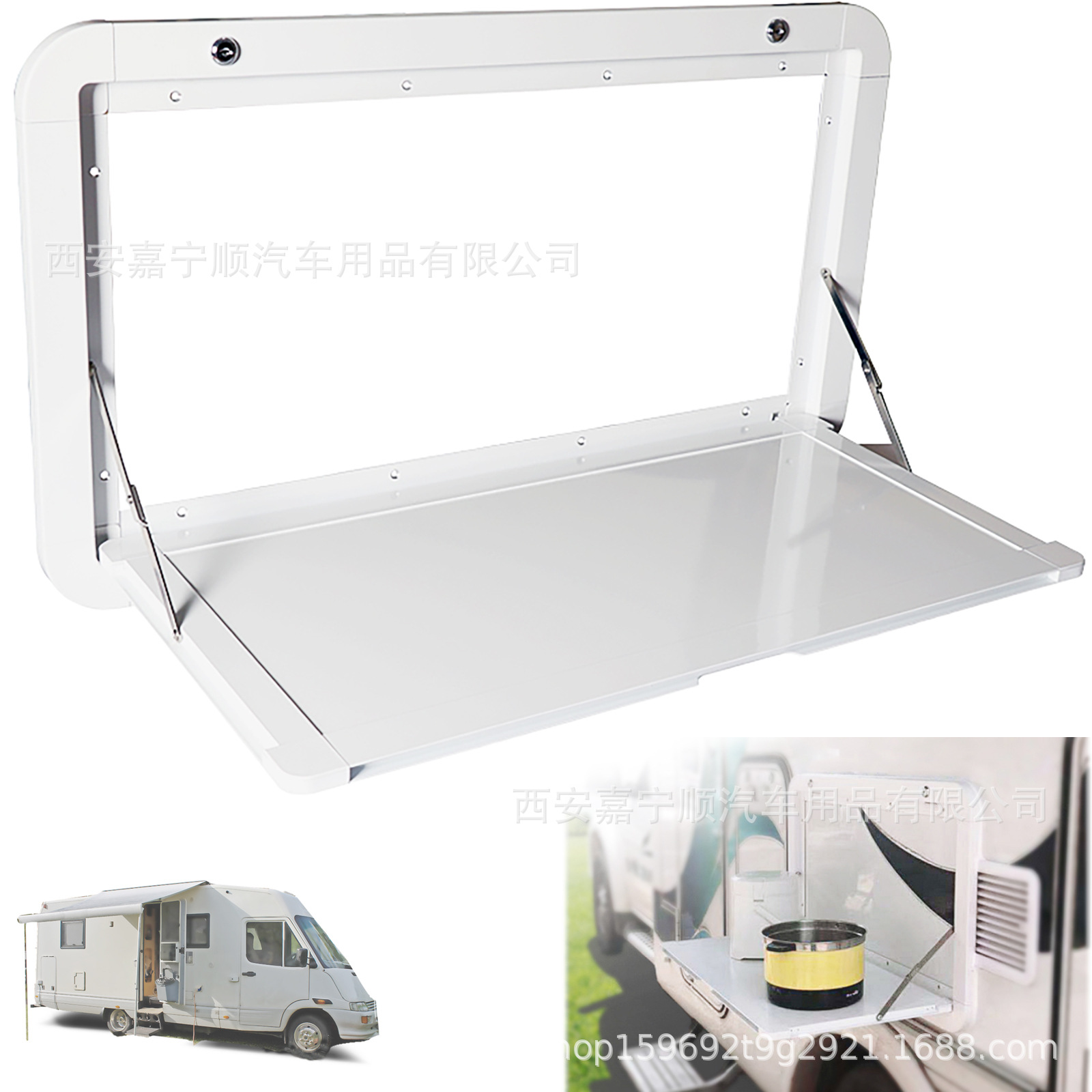 Mesa de comedor externa RV plegable con cerradura de escritorio adjunta mesa de cuerpo de coche tablero modificado aleación de aluminio del coche Mesa extendida cuerpo