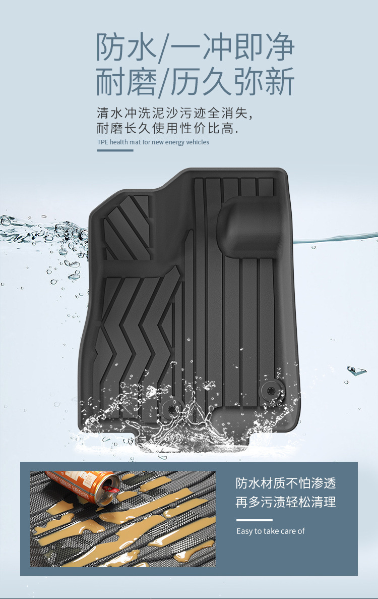Car Floor Mats For 25 Tranqi S7 Special Car Floor Mats Dirt-Resistant TPE Floor Mats Environmental Protection Trunk Mats