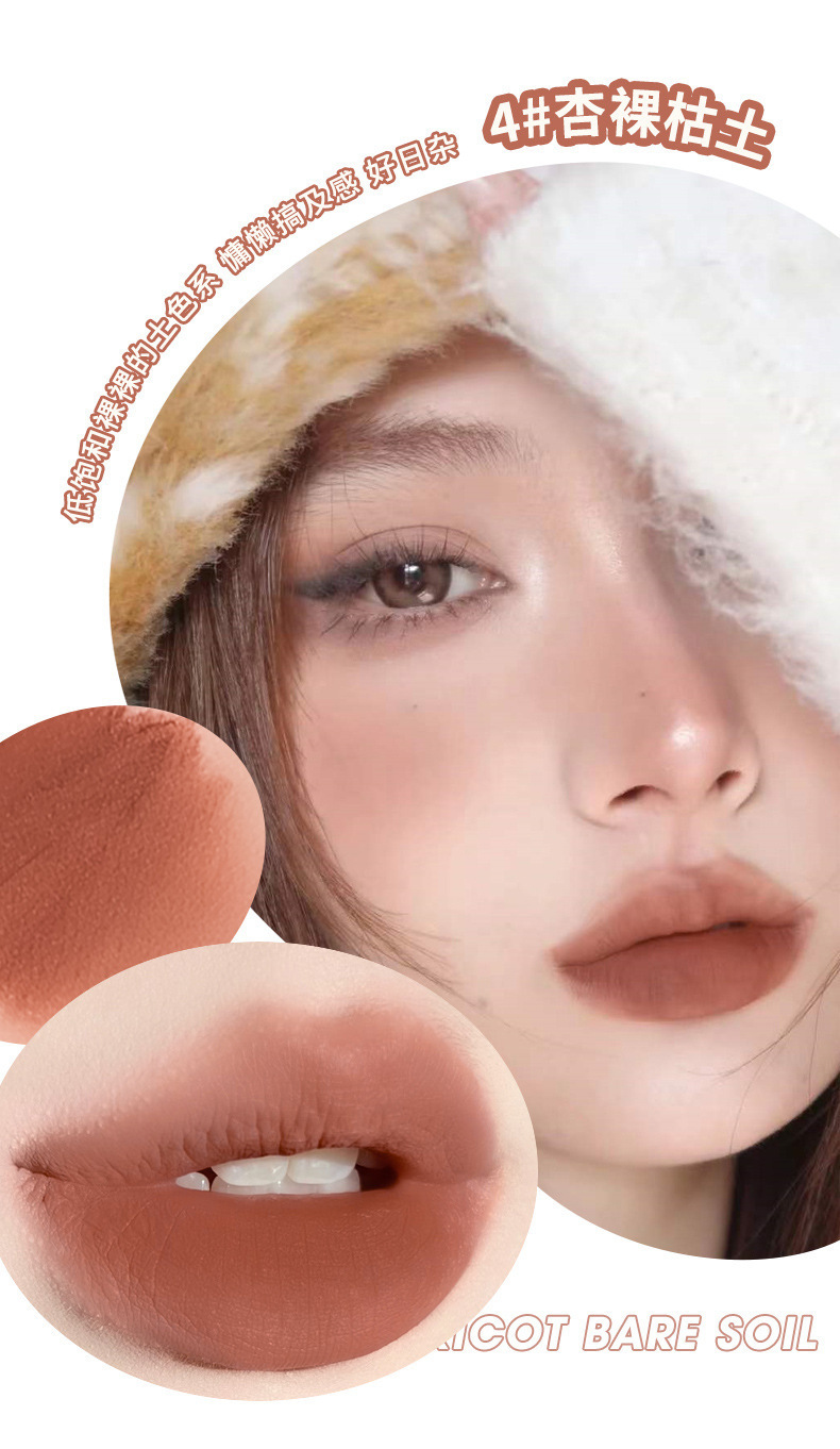 xixi Evening Cloud Mist Lip Mud Color-enhancing Lip Mud matte finish easy to handle, brightening complexion and whitening. Affordable lip for students undefined