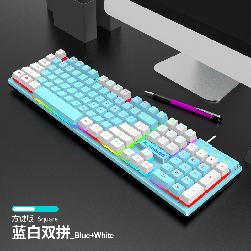 マムシKM320機械手触りキーボードパソコン電気競争ゲームオフィス発光有線マウスキーボードセット|undefined
