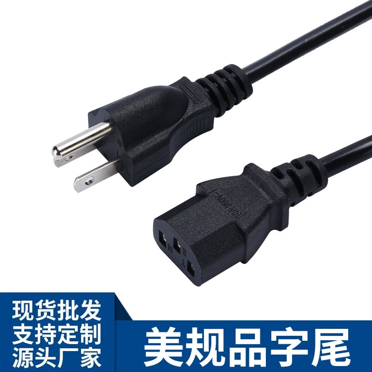 Американский стандарт три вилка хвост шнур питания Американский стандарт Японский три основных хост монитор принтер адаптер кабель переменного тока