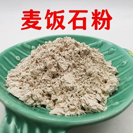 其他非金属;其他非金属;非金属粉末