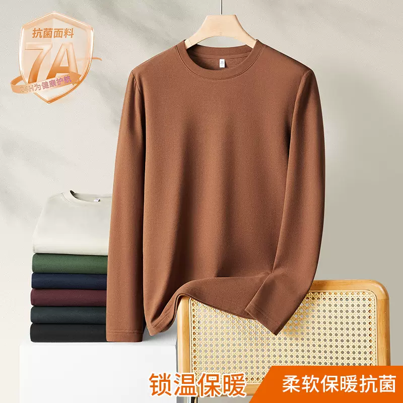 25秋冬简约百搭磨毛圆领长袖T恤男士纯色宽松圆领保暖打底羊毛衫