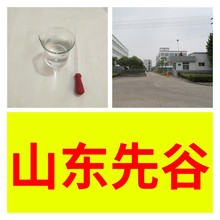 巯基乙酸甲酯 现货直供库存大源头企业基地直供山东江苏浙江