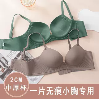 性感文胸罩一片式无钢圈平胸显大不空杯小胸聚拢无痕加厚内衣女