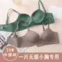 一片式不空杯加厚无痕胸罩