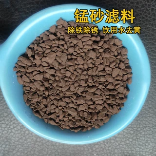 不锈钢锰砂滤料过滤罐 水处理多介质机械过滤器用35%含量