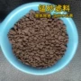 介质水处理不锈钢机械滤料