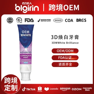 跨境oem溶菌酶色修美白去渍牙膏去黄减口臭护齦健齿清新口气牙膏
