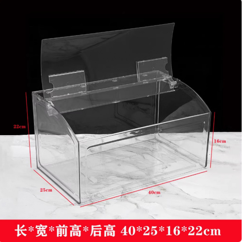 超市散装零食品展示盒高透明带盖陈列亚克力展示盒酱菜糖可视防尘|undefined