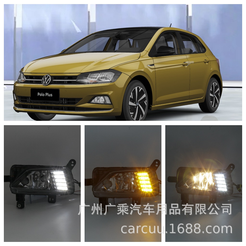 Aplicable a 18-19-20 Volkswagen Polo Luz de marcha diurna Luz de niebla número halógeno Luz de niebla