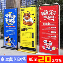 门型展架80x180户外广告展会海报架制作立式加厚易拉宝展示架批发