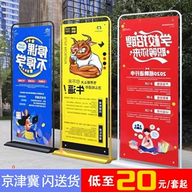 展示架;广告板;广告旗杆