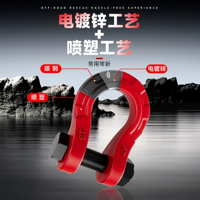 U-Shaped Hook Great Wall Gun — Trailer rope/net/strap