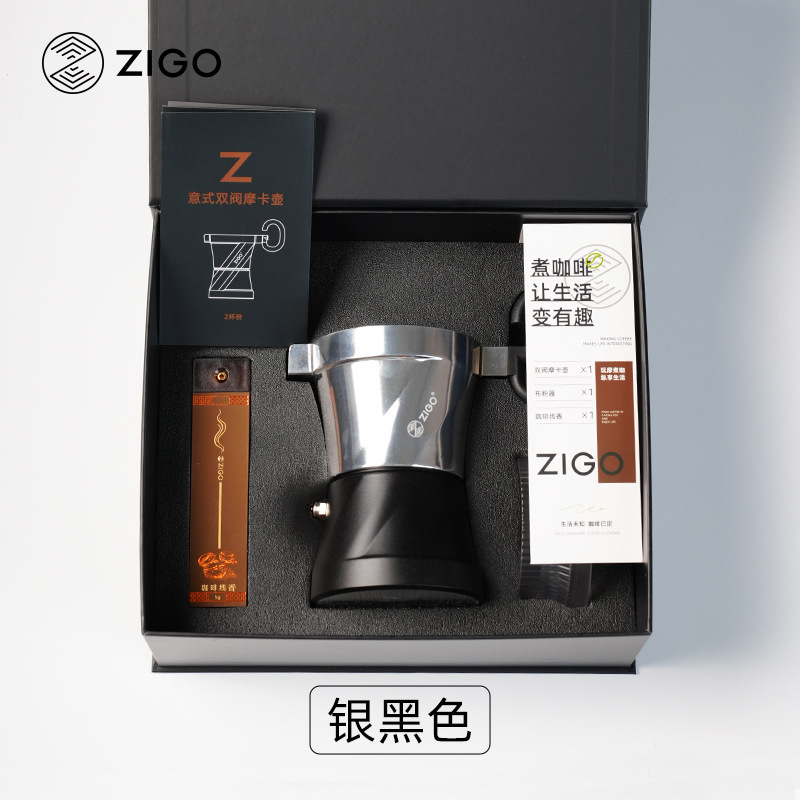 Zポット ダブルバルブブーストモカポット エスプレッソマシン抽出レトロポット アウトドアコーヒーポット コーヒーメーカー|undefined