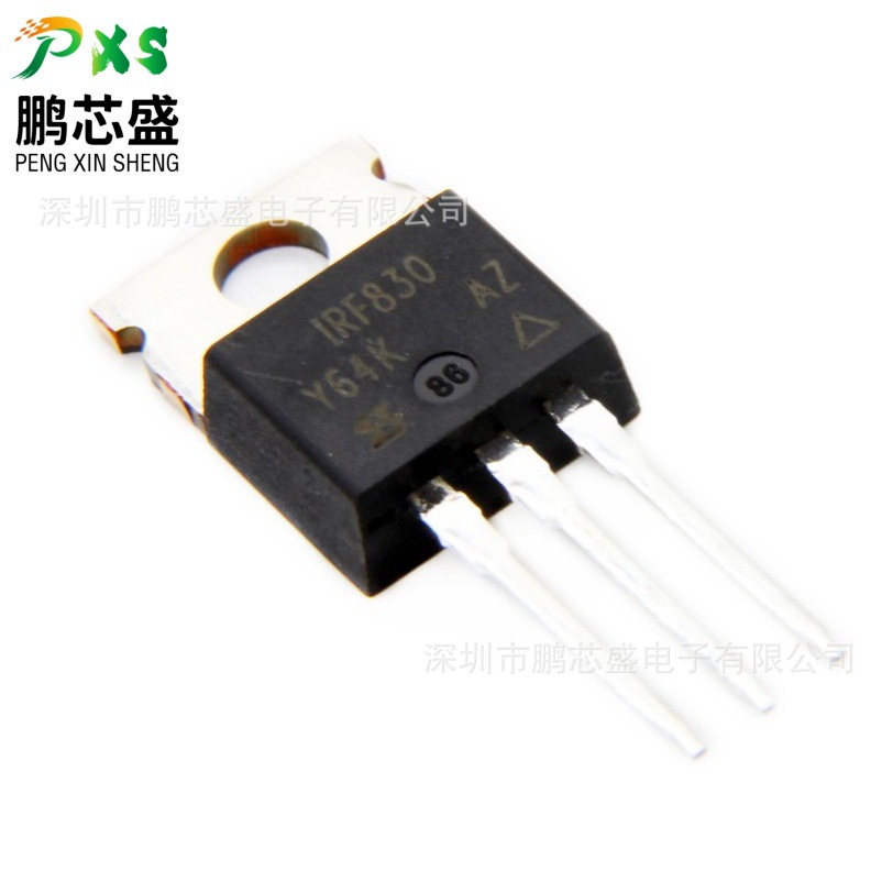 IRF830PBF 原装正品 N沟道MOS管500V4.5A 用于电机驱动电路